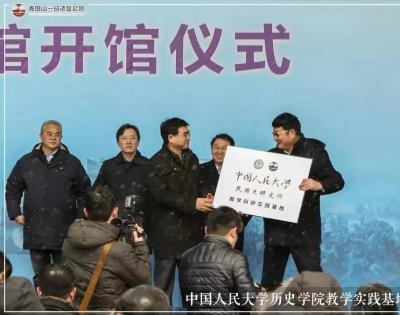 我所與青島一戰(zhàn)遺址博物館共建科研教學(xué)實(shí)踐基地